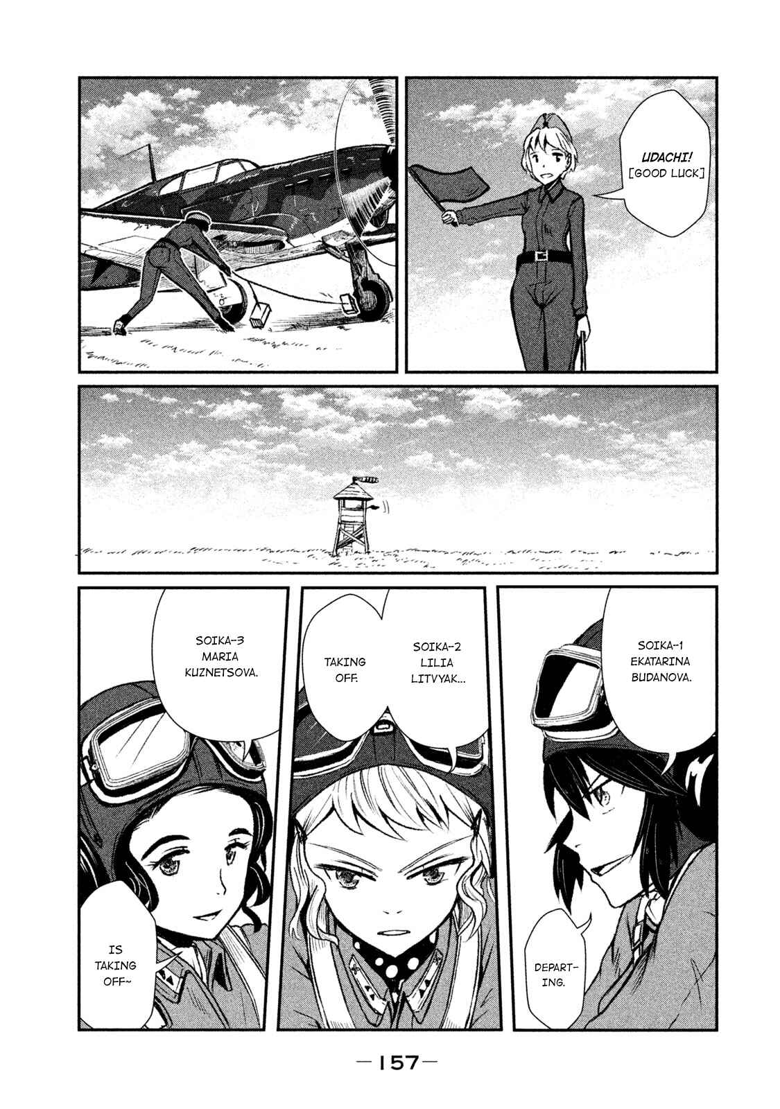 Page 25 Chapter 10 Shirayuri wa Ake ni Somaranai