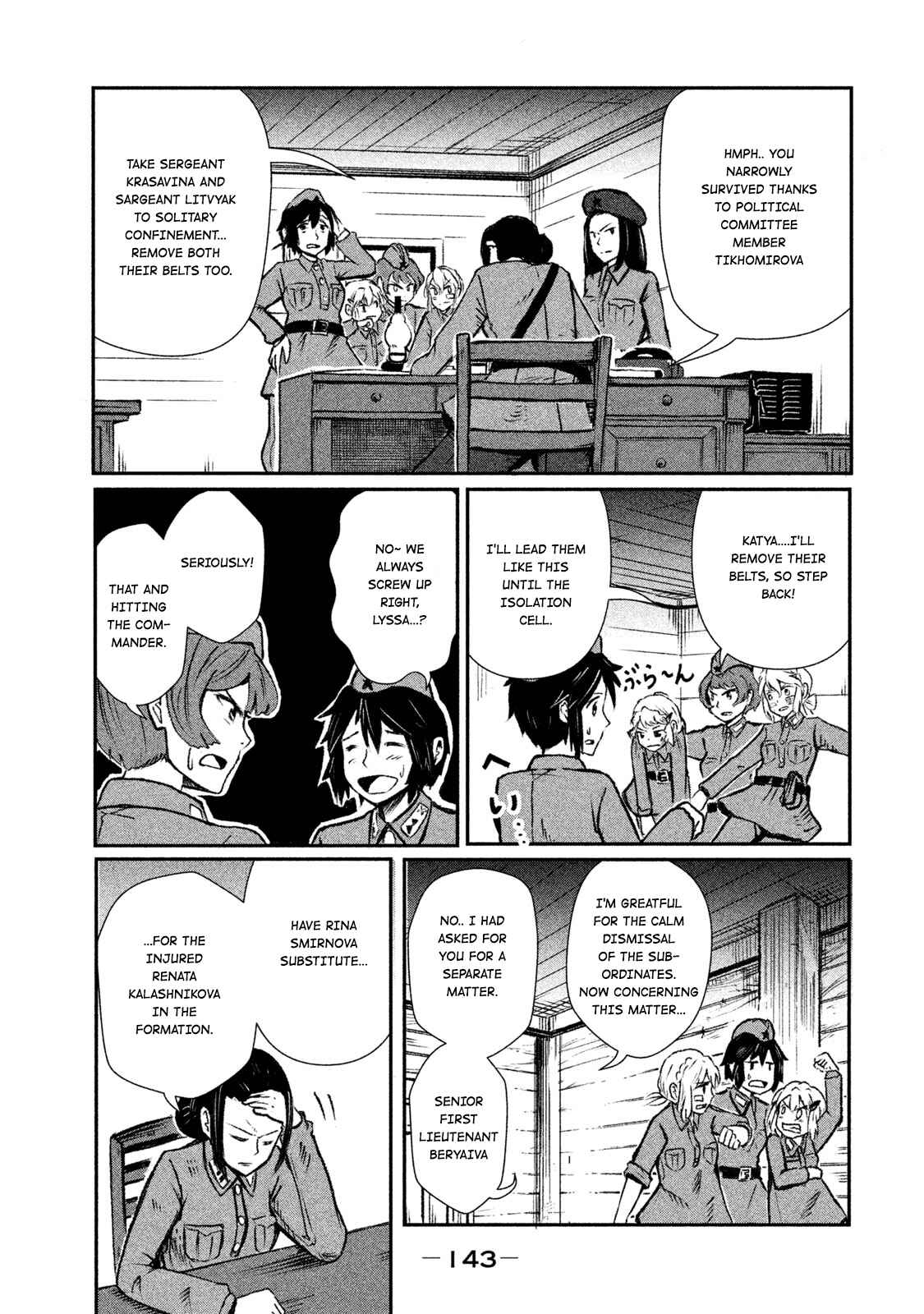 Page 23 Chapter 3 Shirayuri wa Ake ni Somaranai