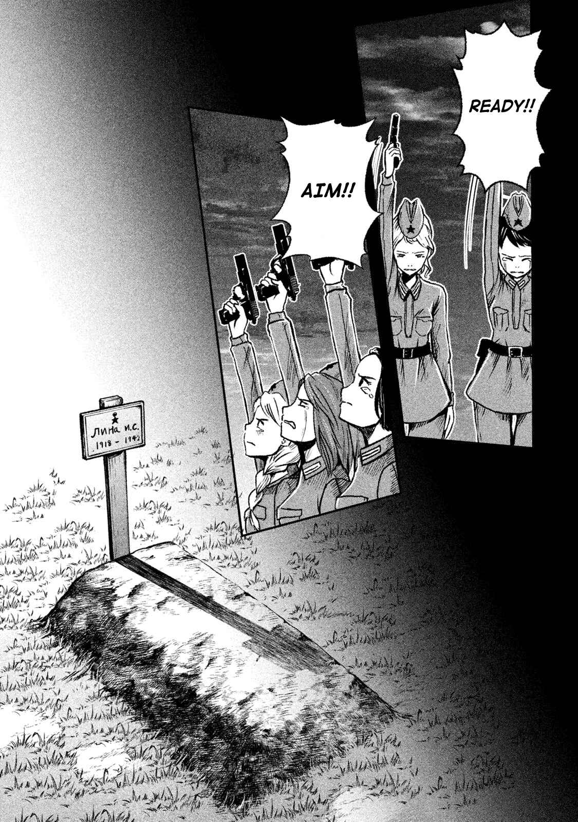 Page 3 Chapter 11 Shirayuri wa Ake ni Somaranai
