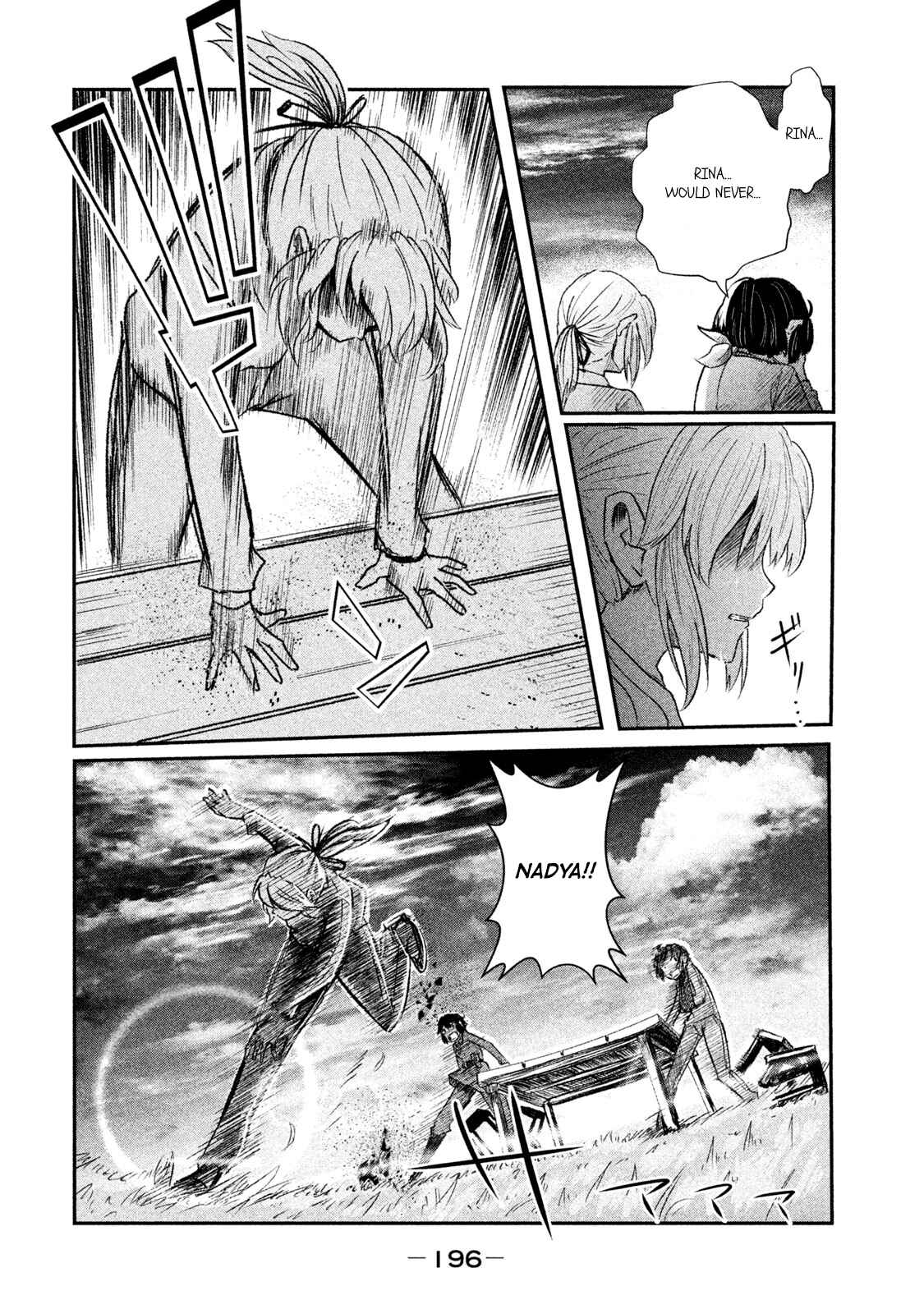 Page 38 Chapter 11 Shirayuri wa Ake ni Somaranai
