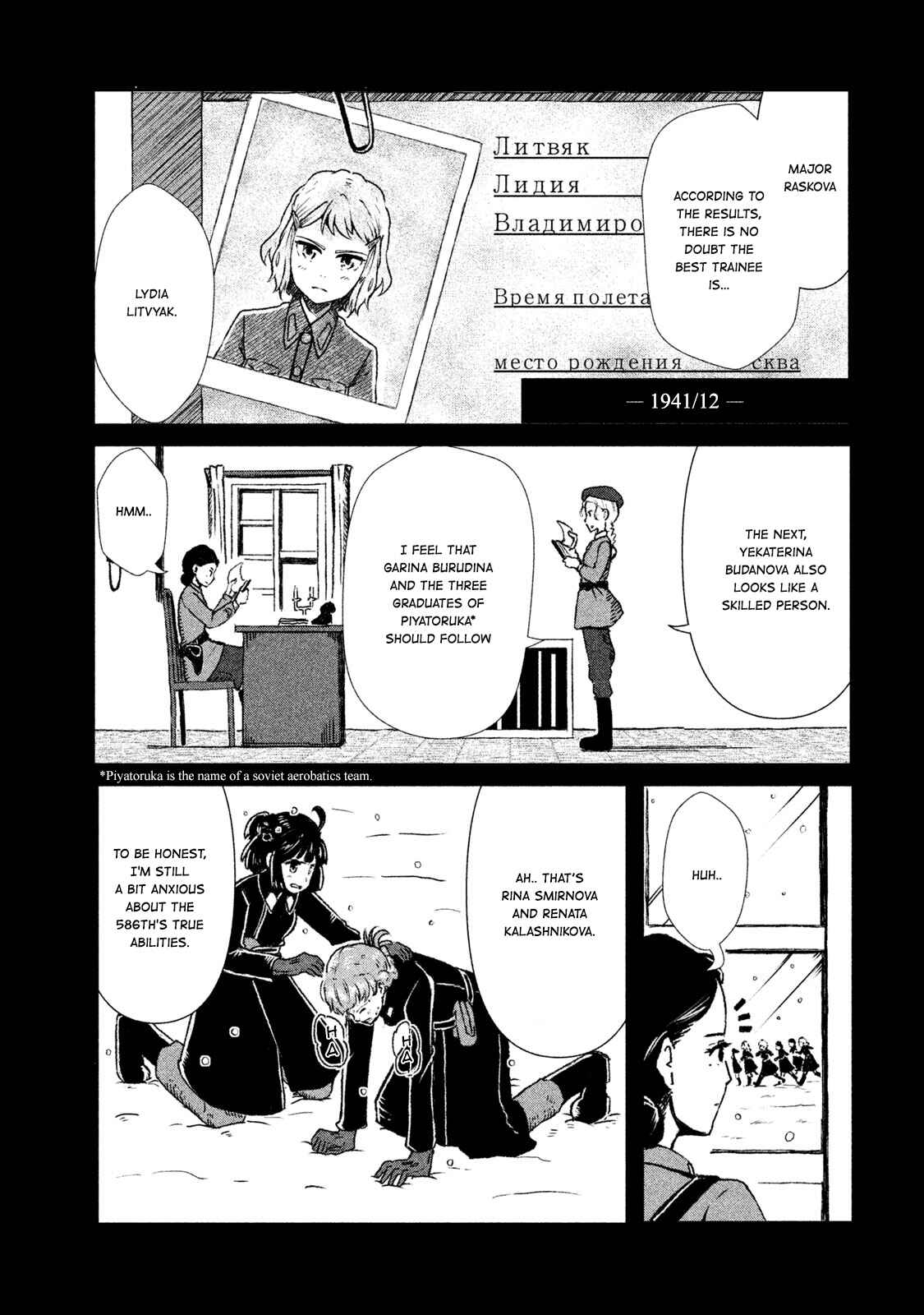 Page 1 Chapter 2 Shirayuri wa Ake ni Somaranai
