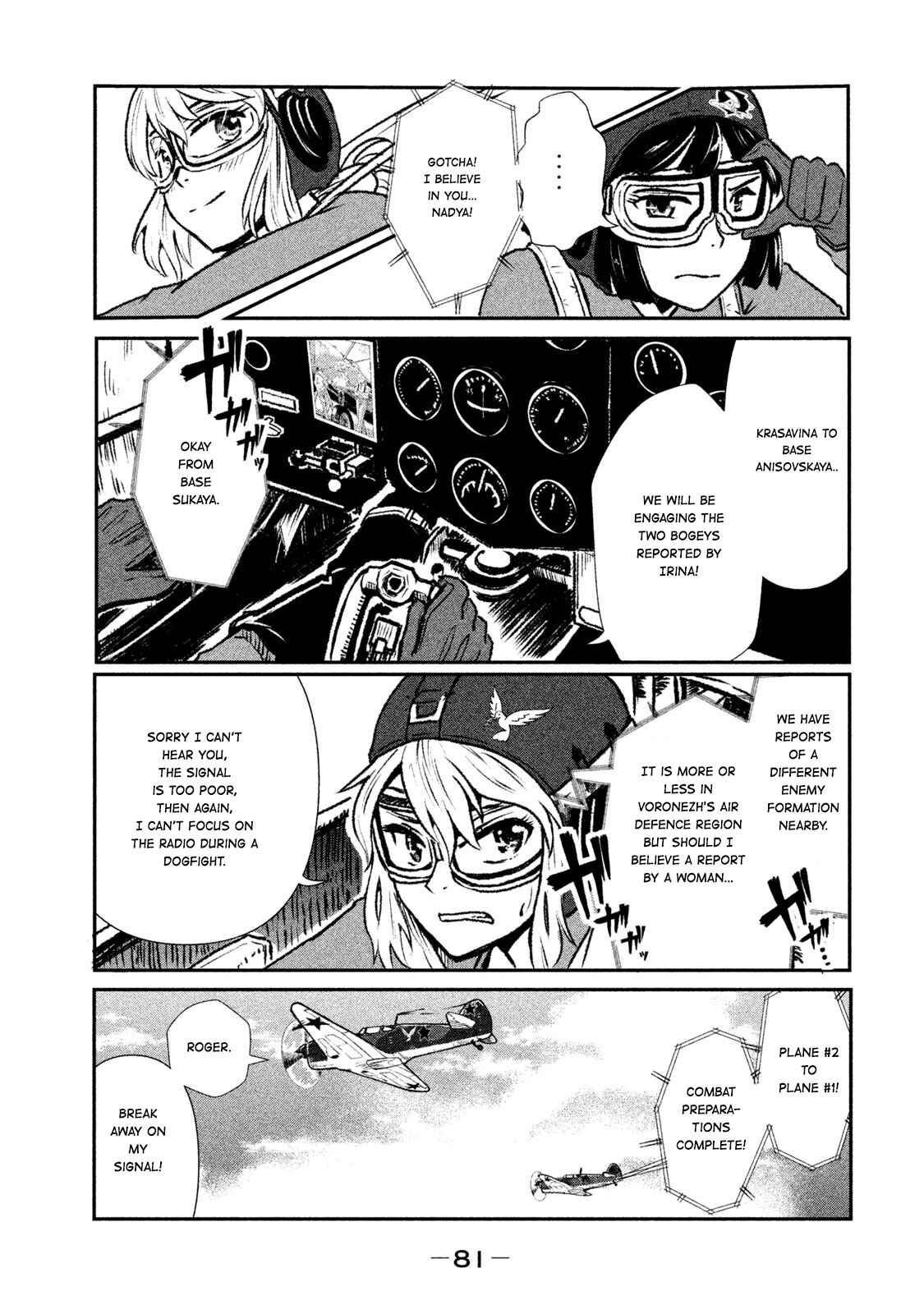 Page 13 Chapter 2 Shirayuri wa Ake ni Somaranai