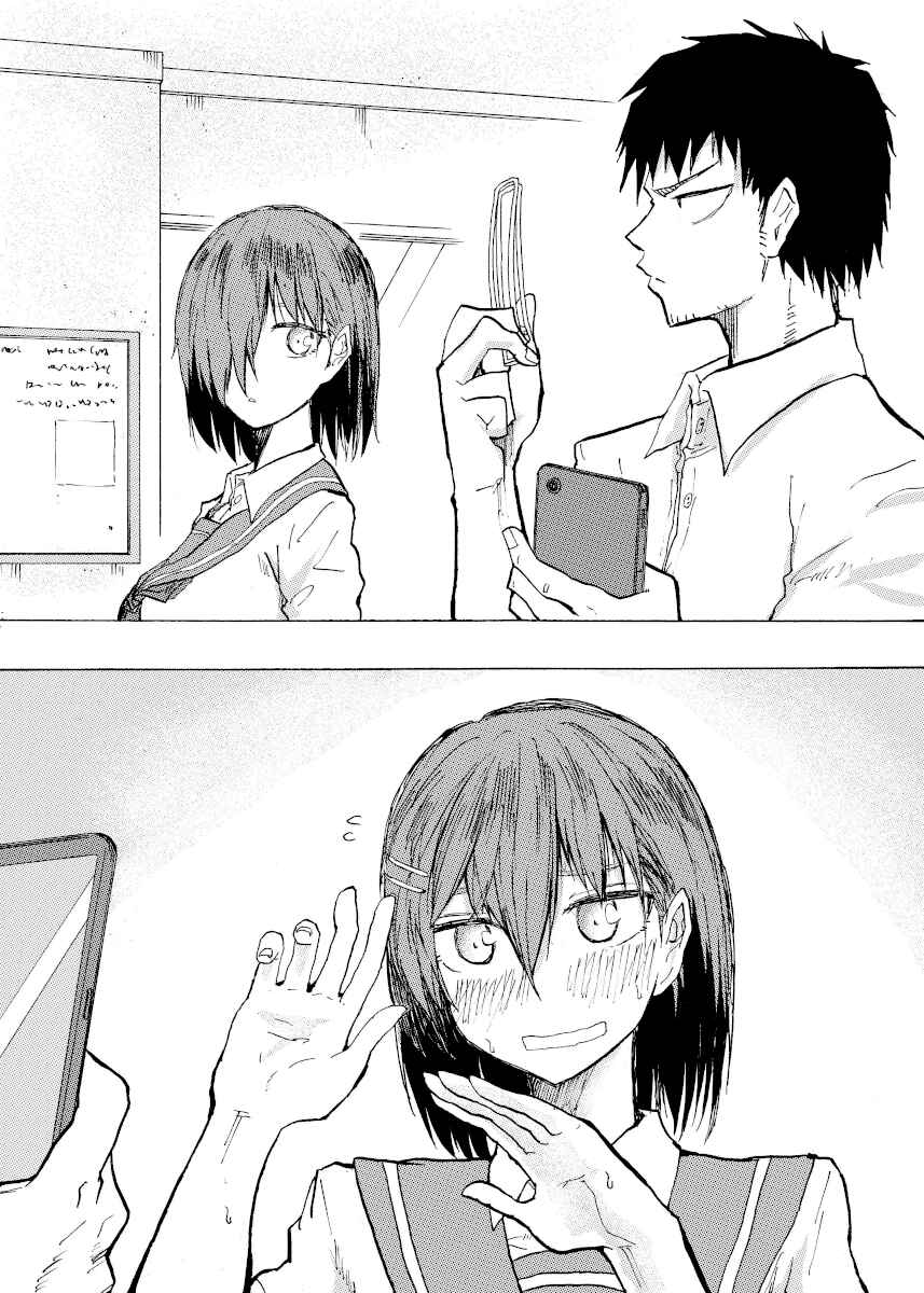 Page 4 Chapter 19 Shuukan Brick