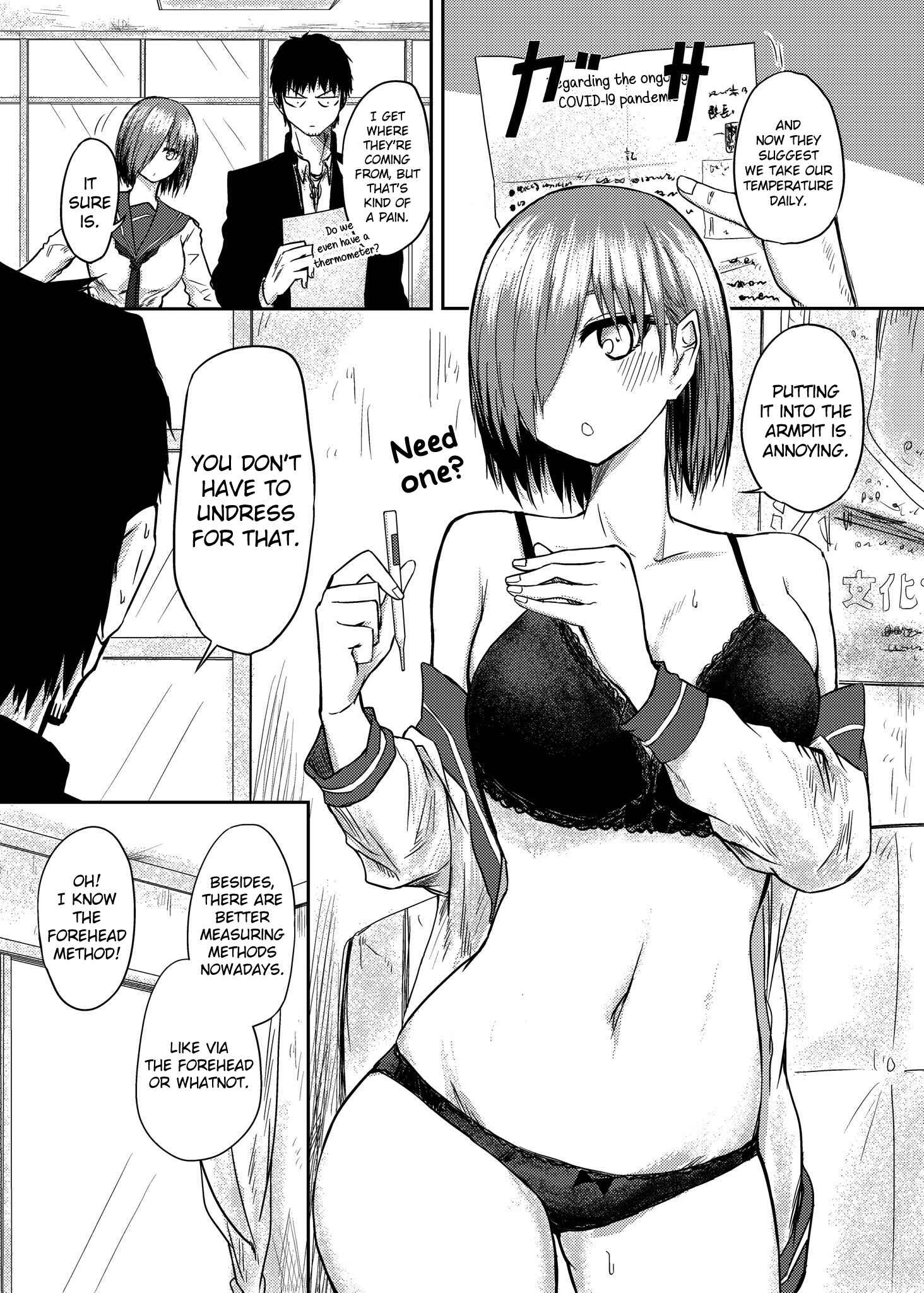 Page 1 Chapter 58 Shuukan Brick