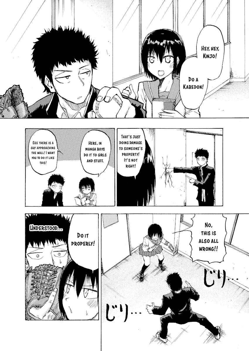 Page 1 Chapter 8 Shuukan Brick
