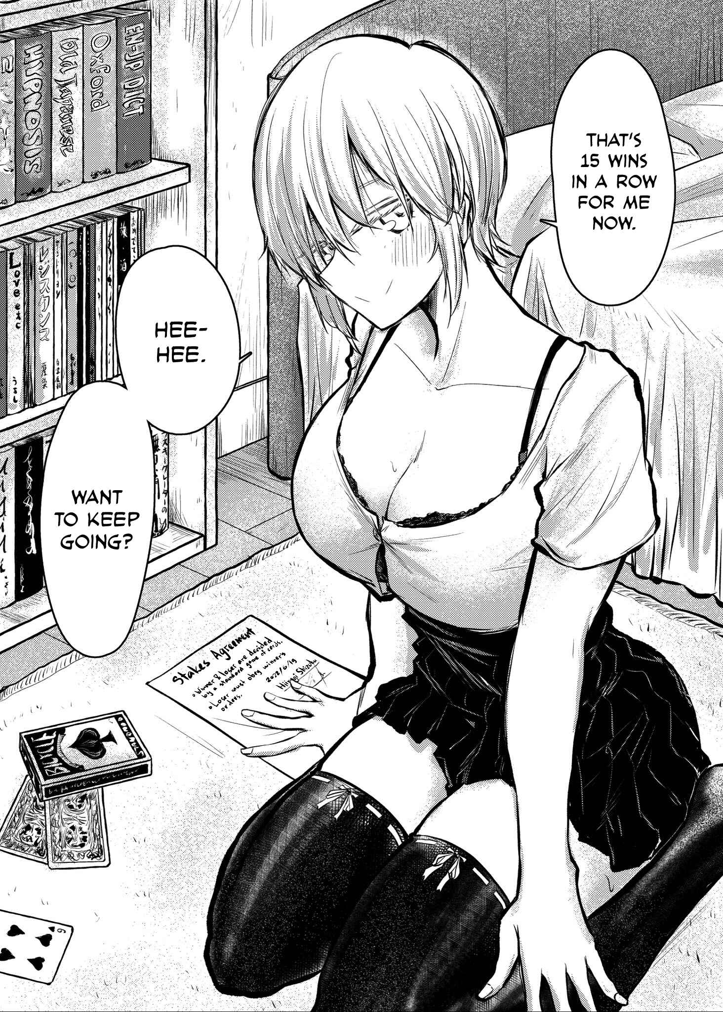 Page 2 Chapter 85.2 Shuukan Brick