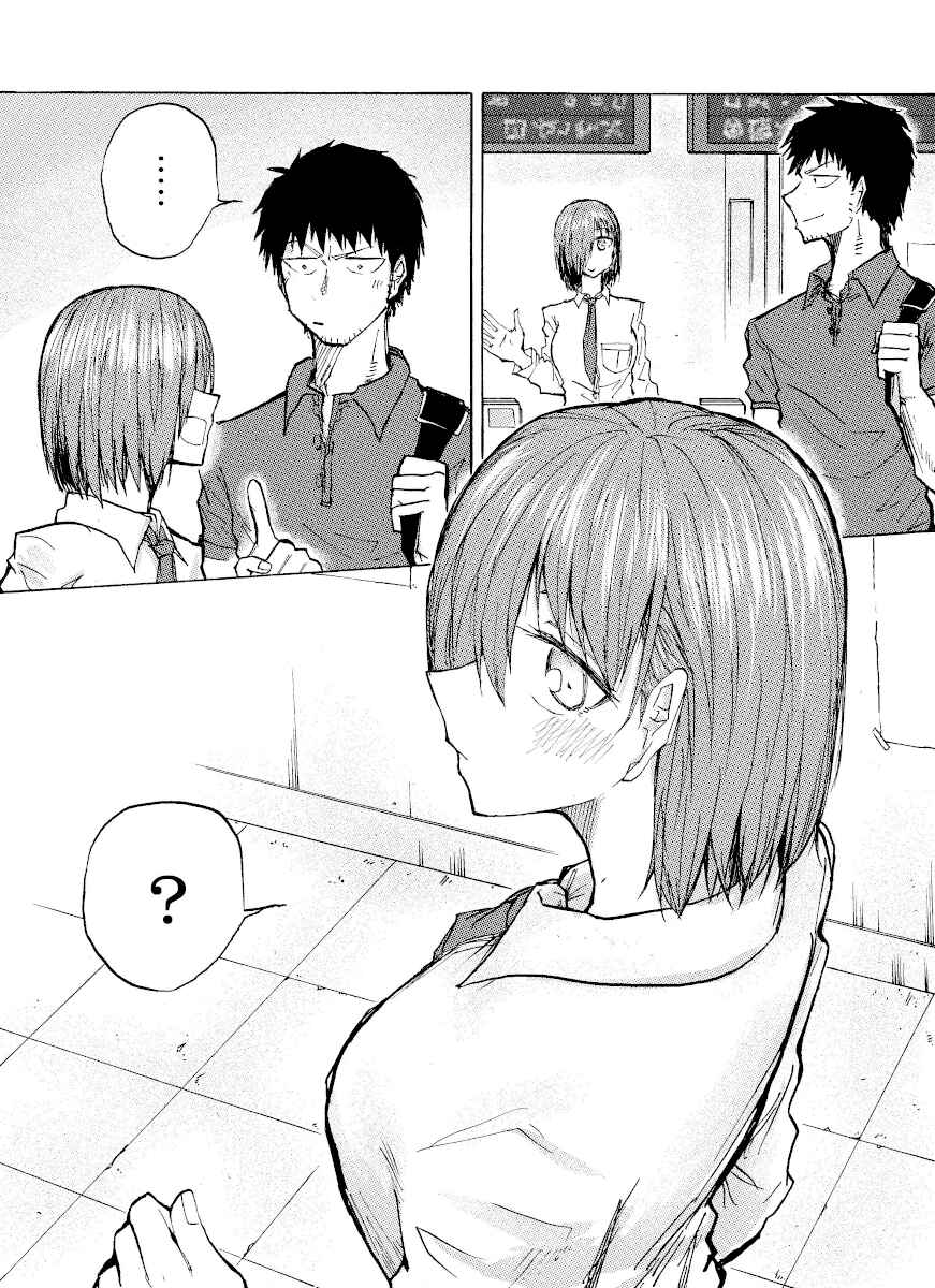 Page 1 Chapter 26 Shuukan Brick