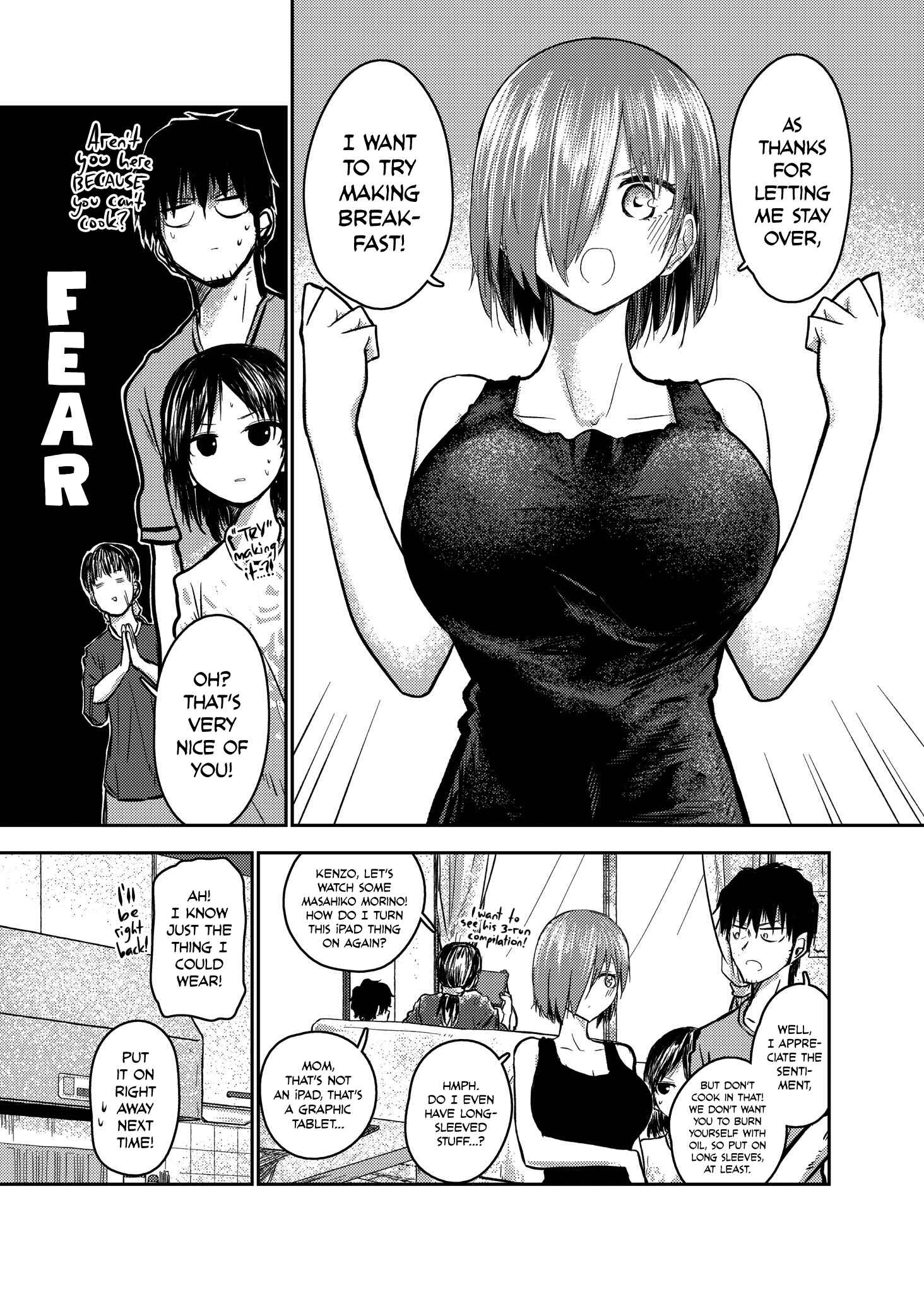 Page 1 Chapter 80 Shuukan Brick