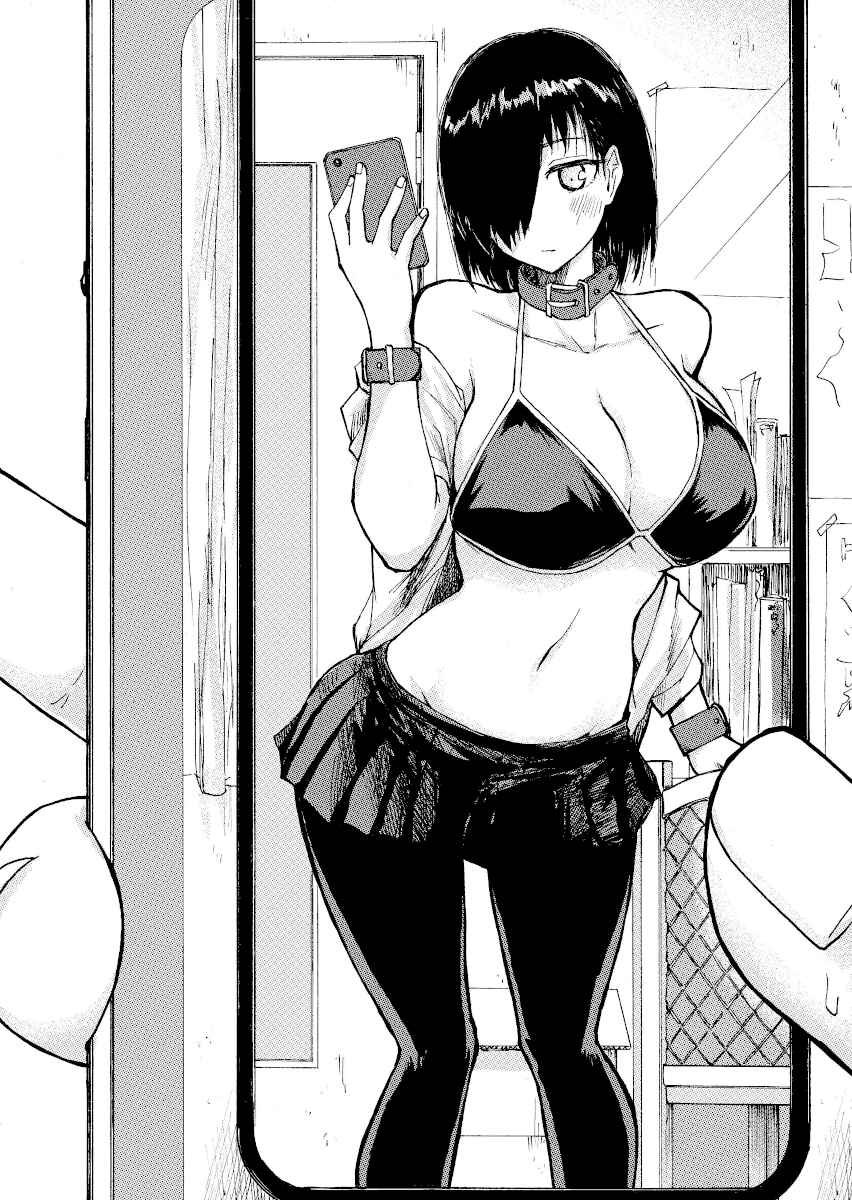 Page 2 Chapter 12 Shuukan Brick
