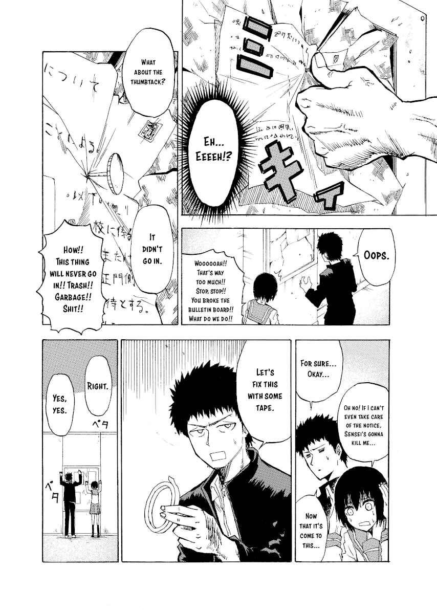 Page 2 Chapter 2 Shuukan Brick