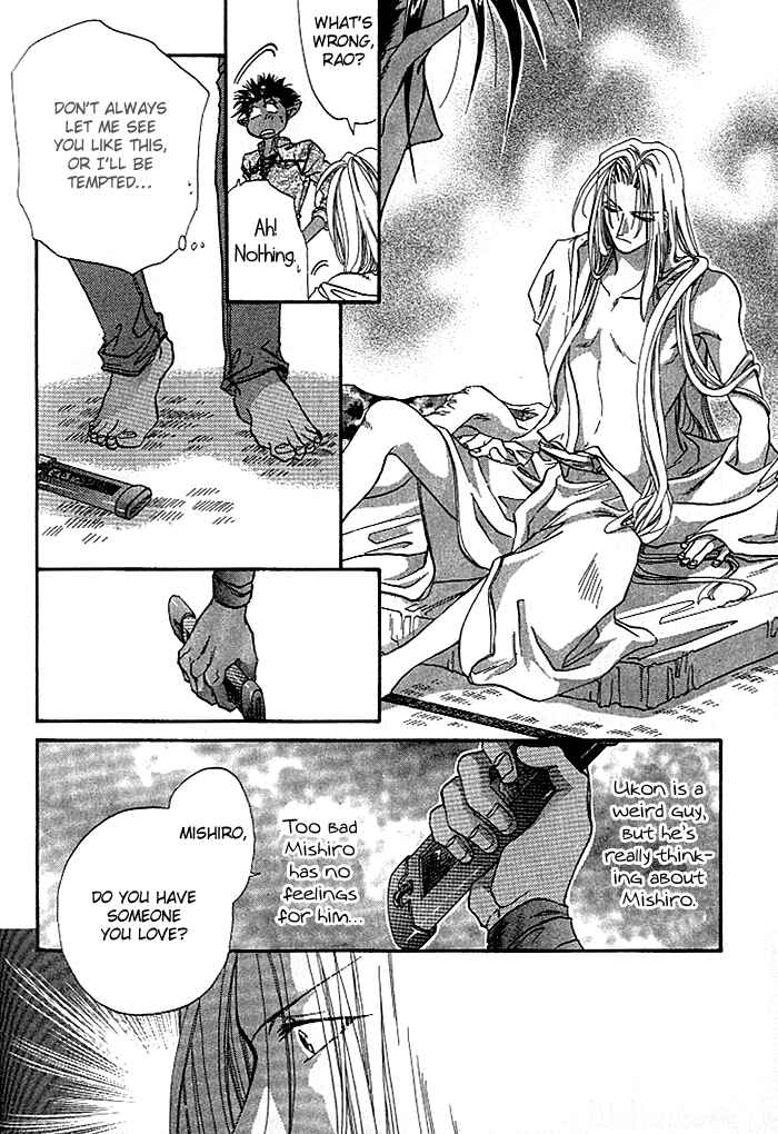 Page 13 Chapter 4 Crimson