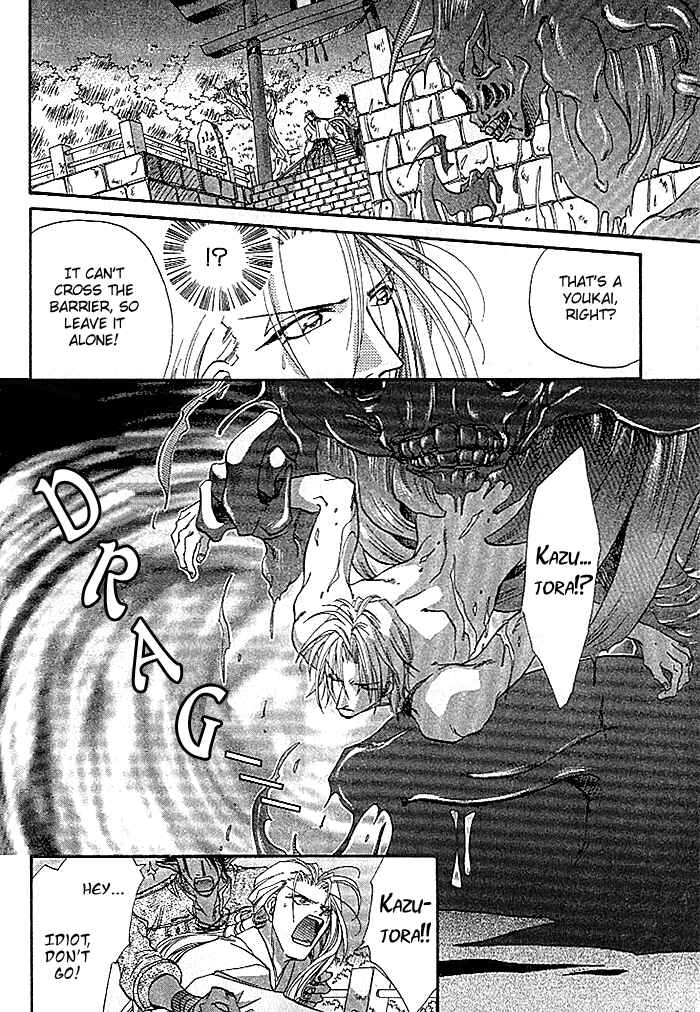 Page 21 Chapter 4 Crimson