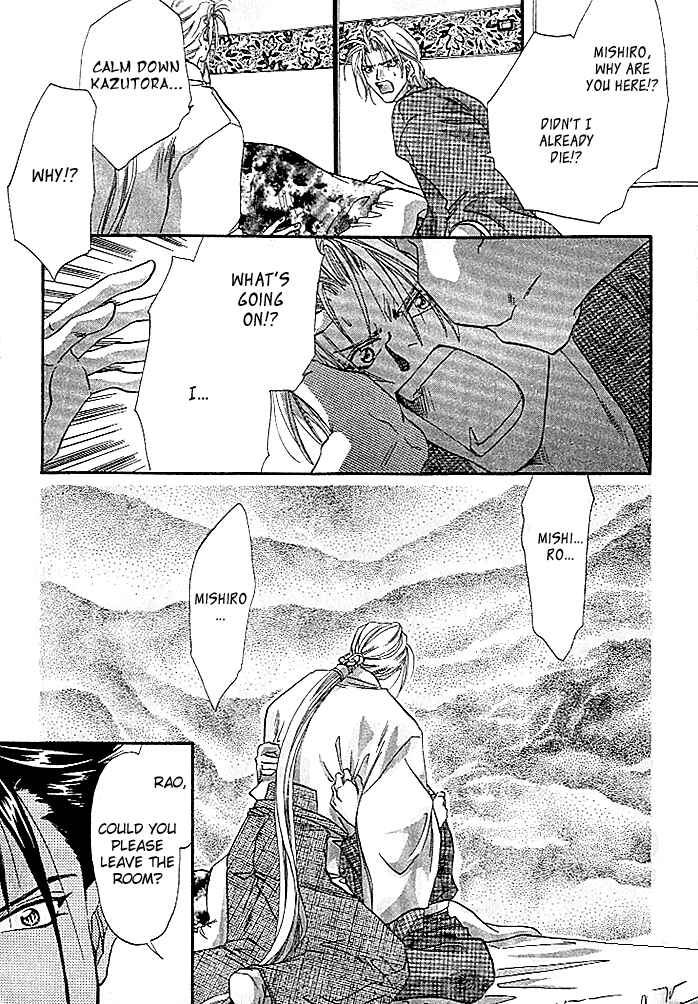 Page 26 Chapter 4 Crimson