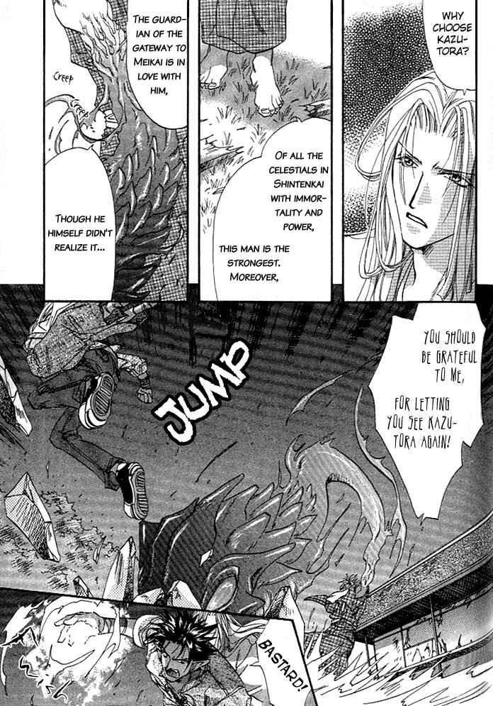 Page 34 Chapter 4 Crimson