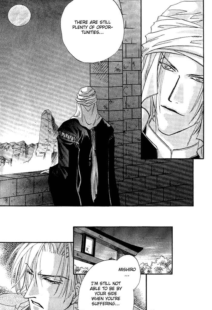 Page 40 Chapter 4 Crimson