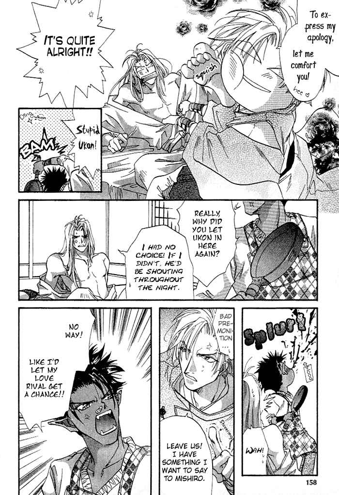 Page 41 Chapter 4 Crimson