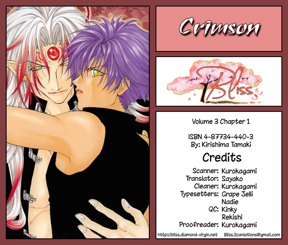 Page 1 Chapter 1 Crimson