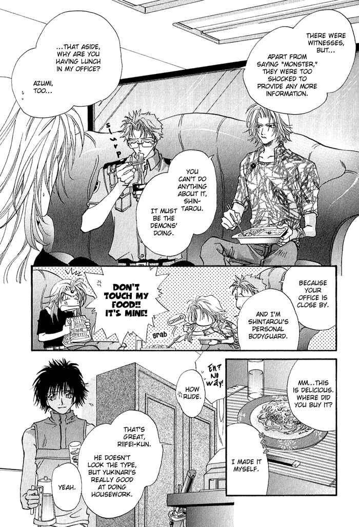 Page 10 Chapter 1 Crimson