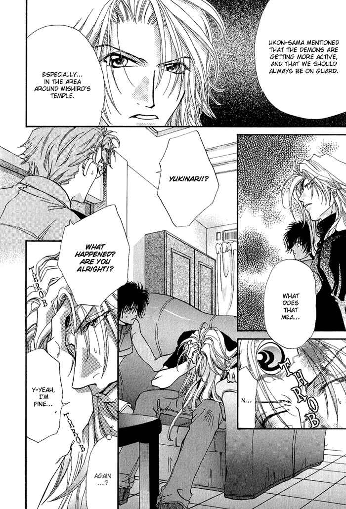 Page 13 Chapter 1 Crimson