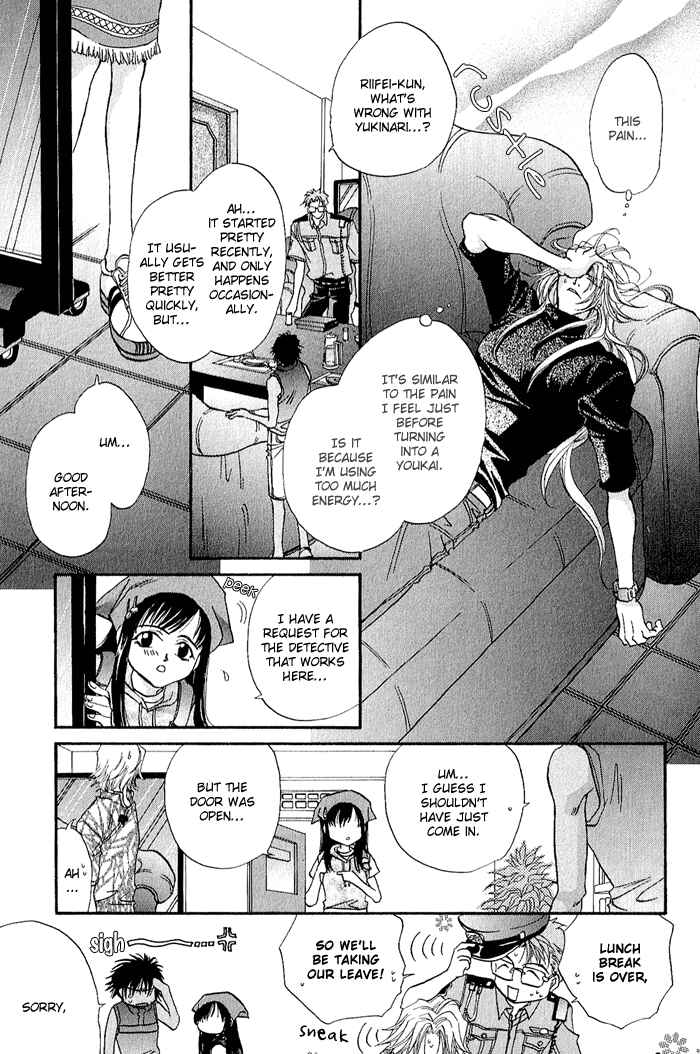 Page 14 Chapter 1 Crimson