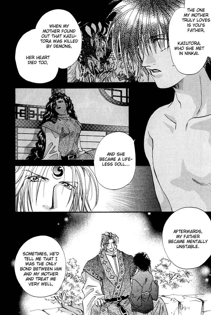 Page 21 Chapter 1 Crimson