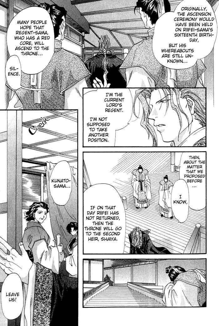 Page 24 Chapter 1 Crimson