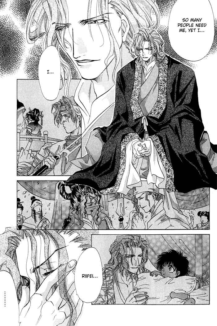 Page 26 Chapter 1 Crimson
