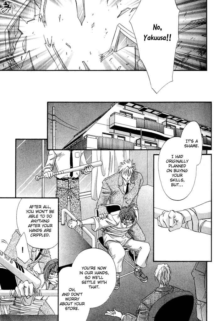 Page 39 Chapter 3 Crimson