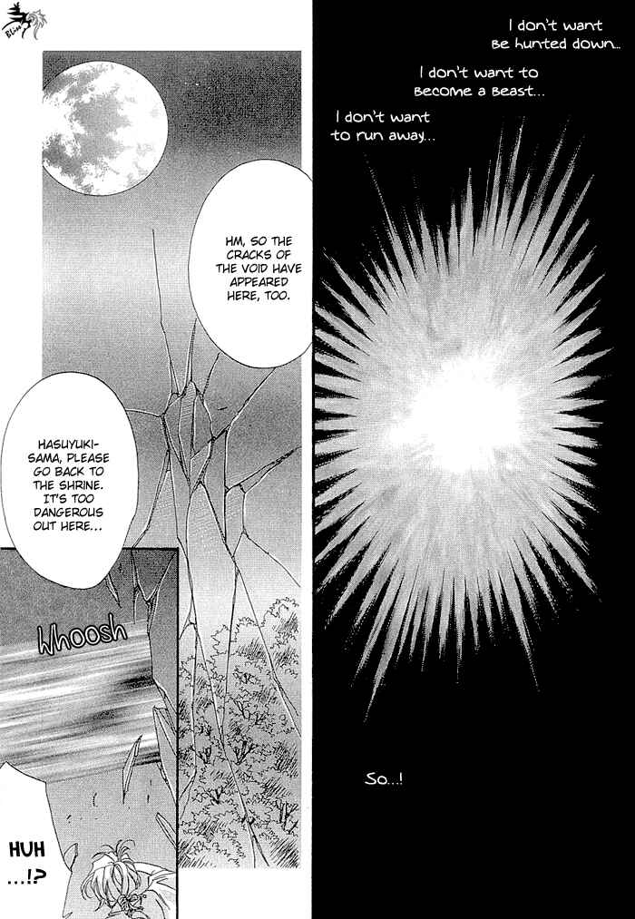 Page 9 Chapter 3 Crimson