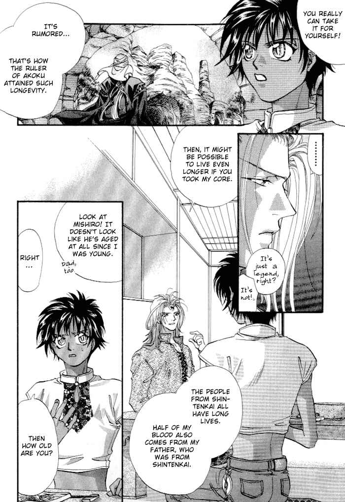 Page 16 Chapter 2 Crimson
