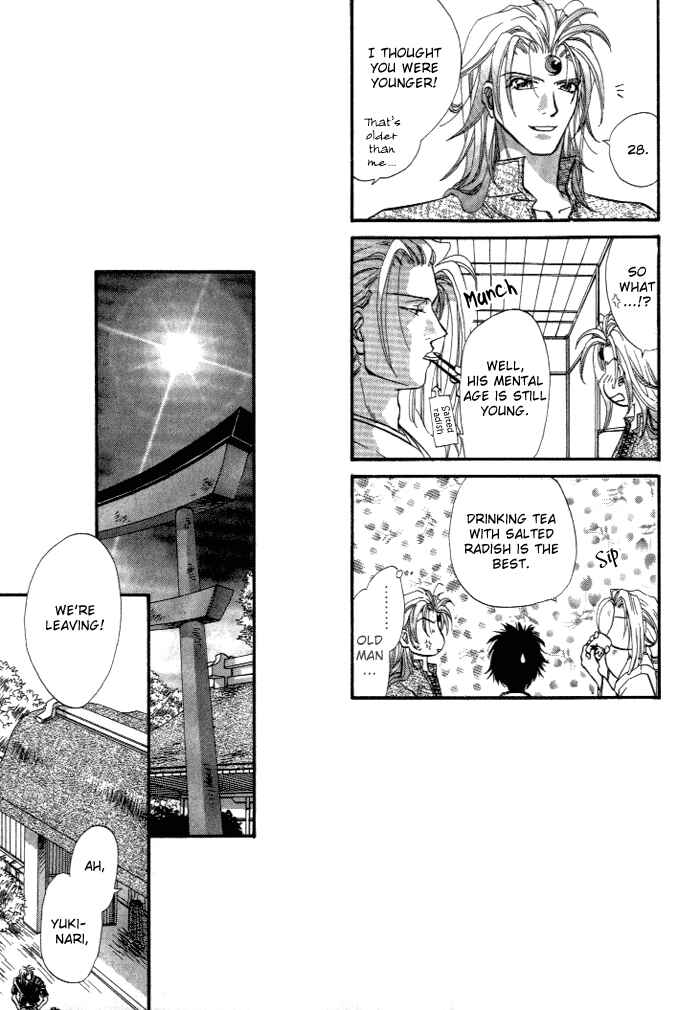 Page 17 Chapter 2 Crimson