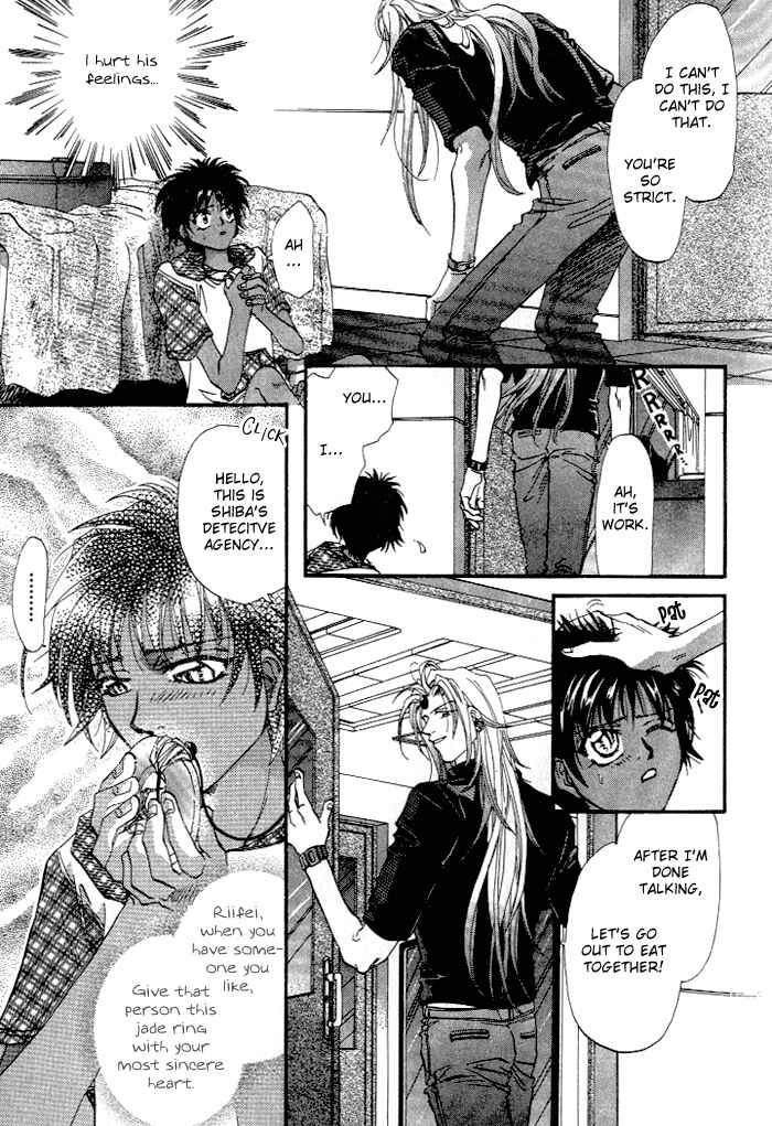 Page 23 Chapter 2 Crimson