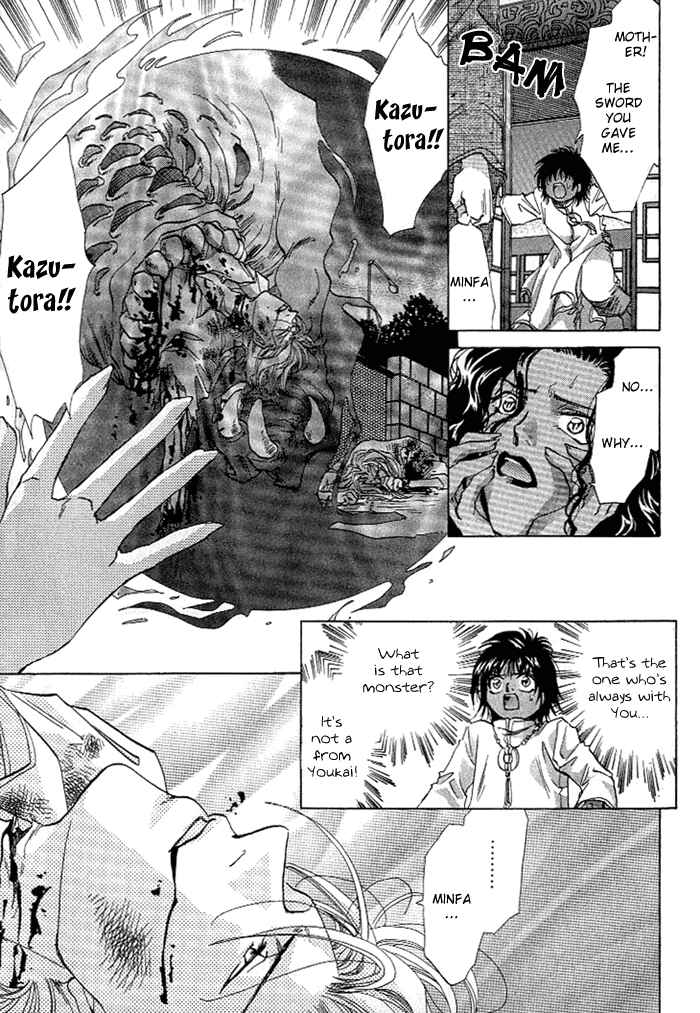 Page 25 Chapter 2 Crimson