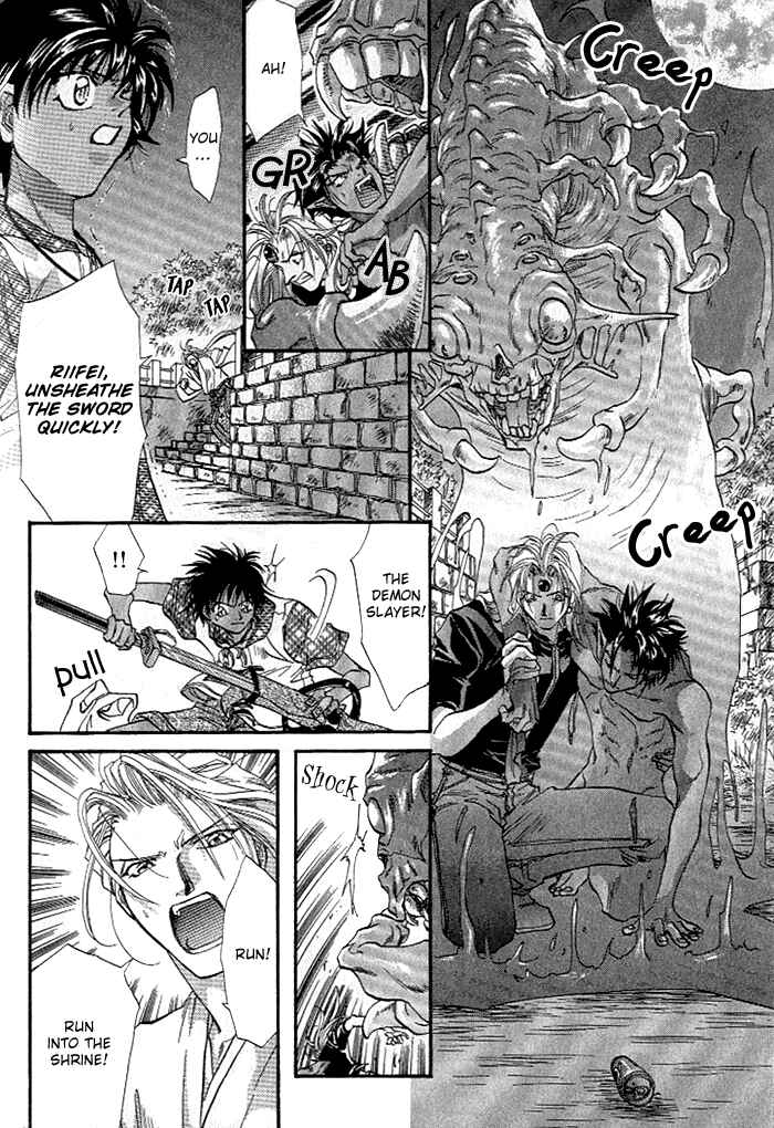 Page 32 Chapter 2 Crimson