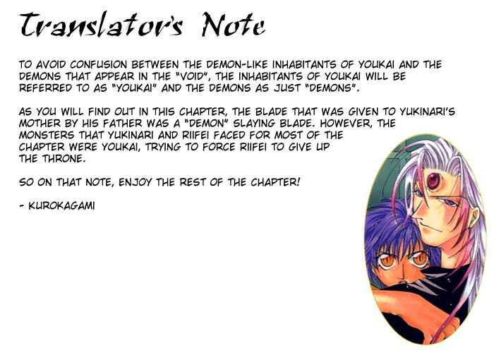 Page 4 Chapter 2 Crimson