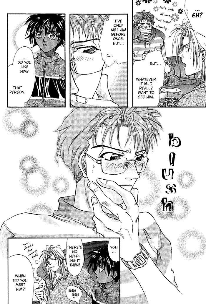 Page 16 Chapter 3 Crimson