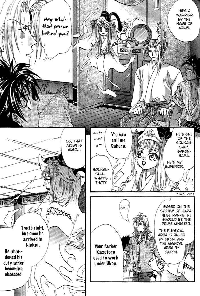 Page 23 Chapter 3 Crimson
