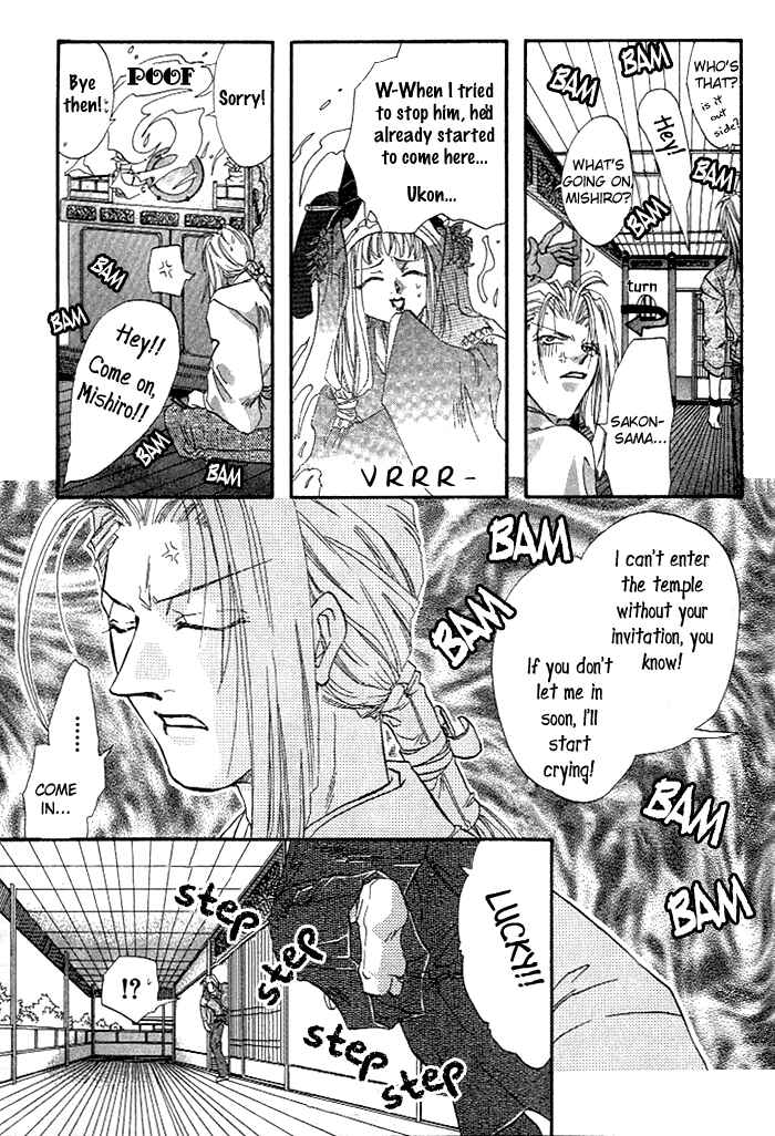 Page 25 Chapter 3 Crimson