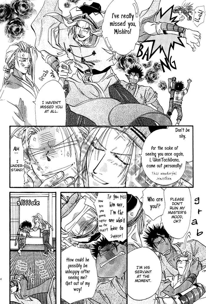 Page 26 Chapter 3 Crimson