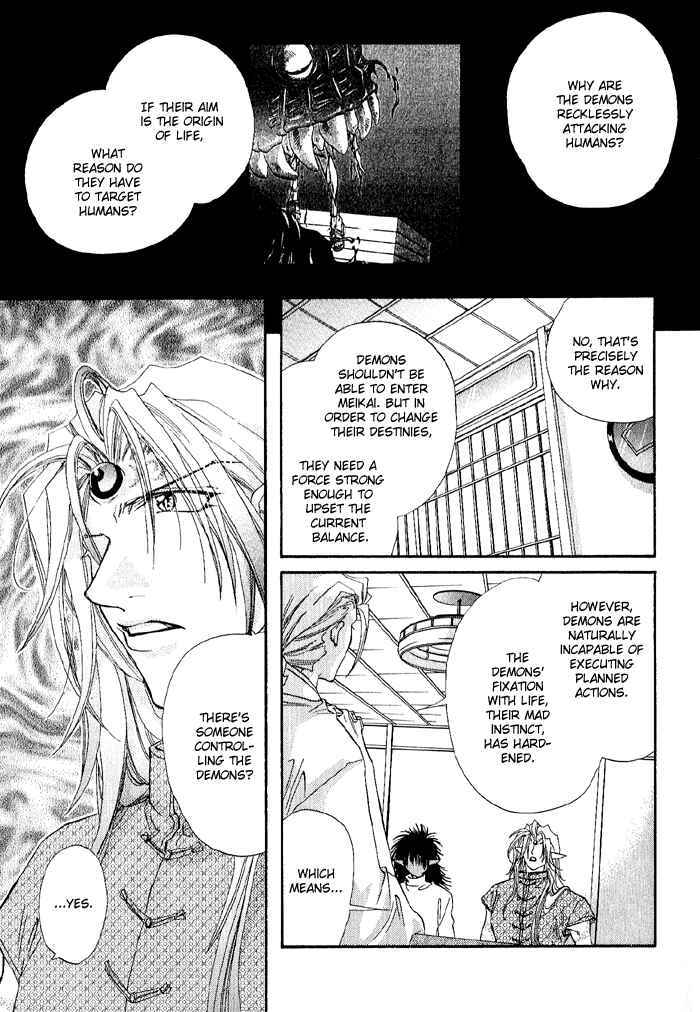 Page 15 Chapter 2 Crimson