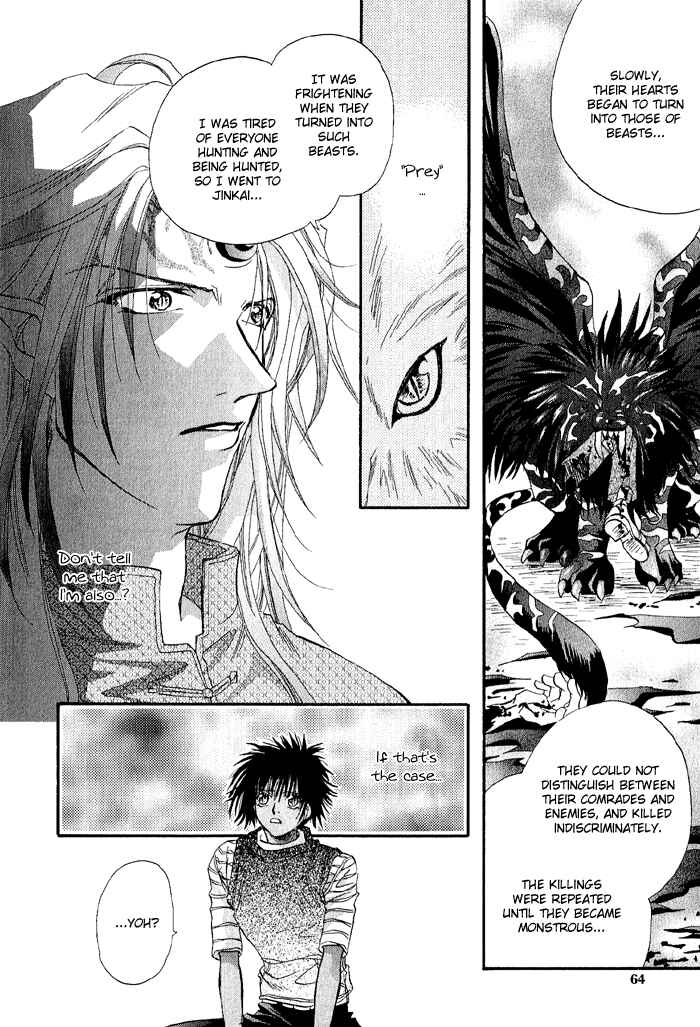 Page 24 Chapter 2 Crimson