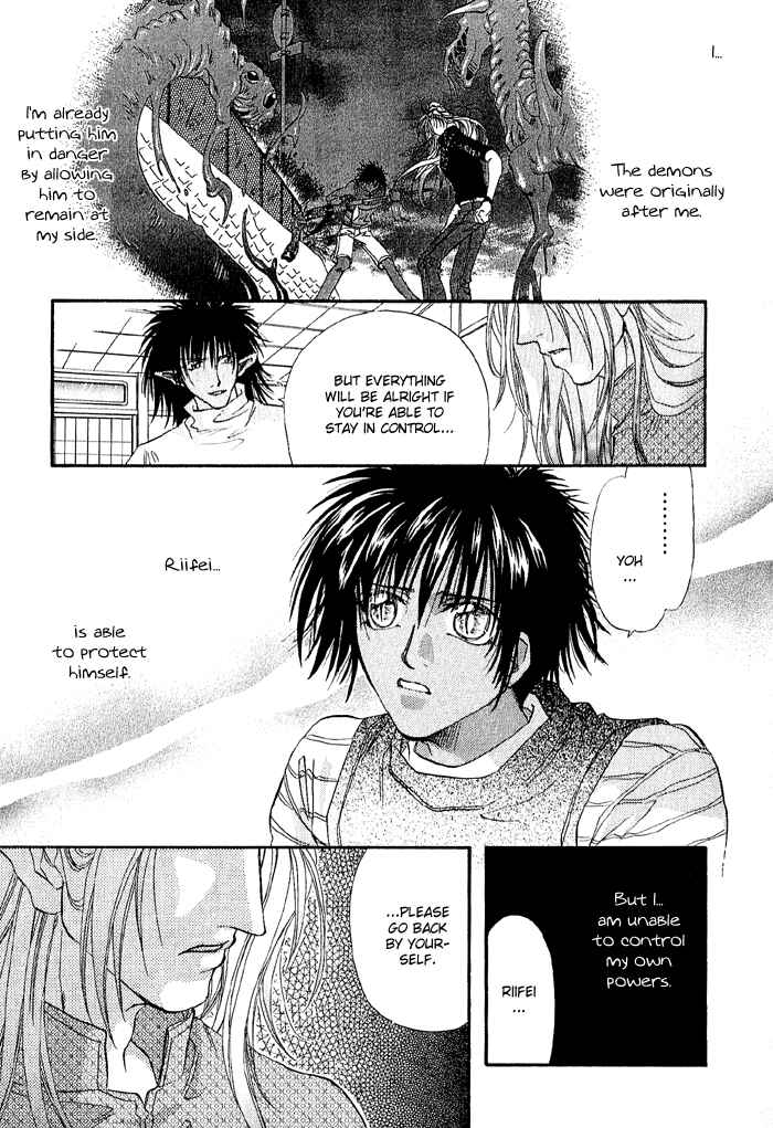 Page 25 Chapter 2 Crimson