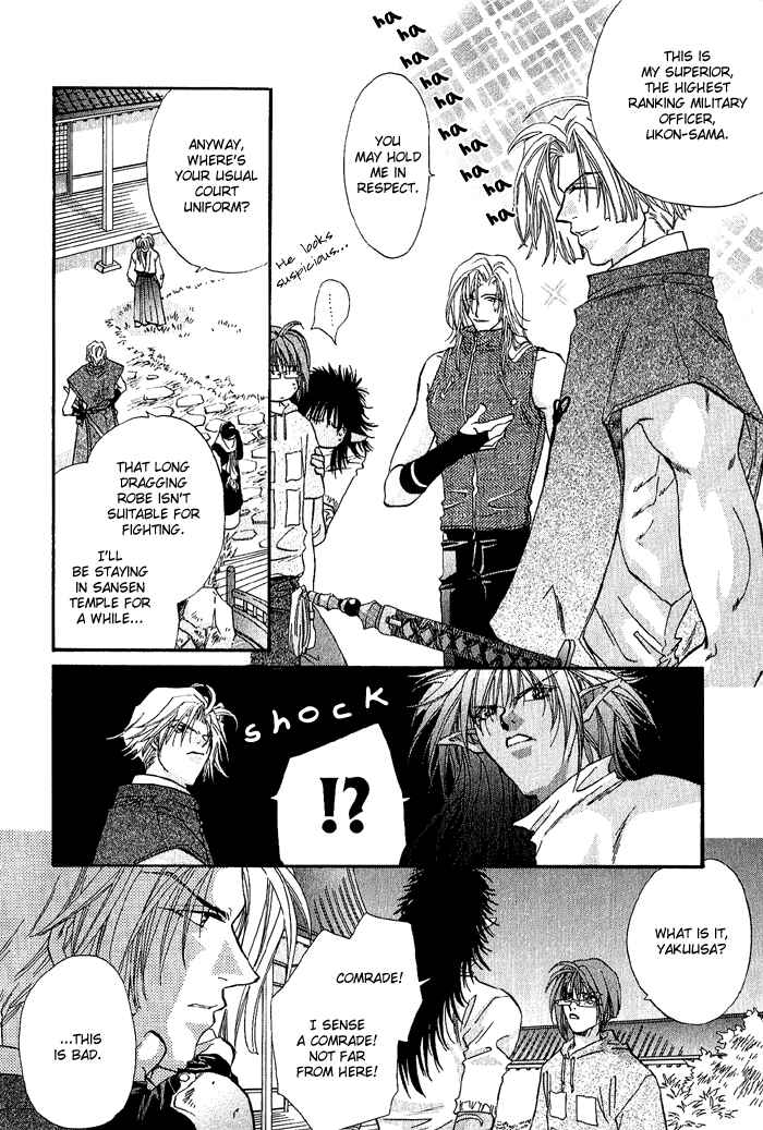 Page 6 Chapter 2 Crimson