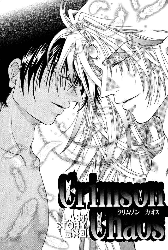 Page 1 Chapter 5 Crimson