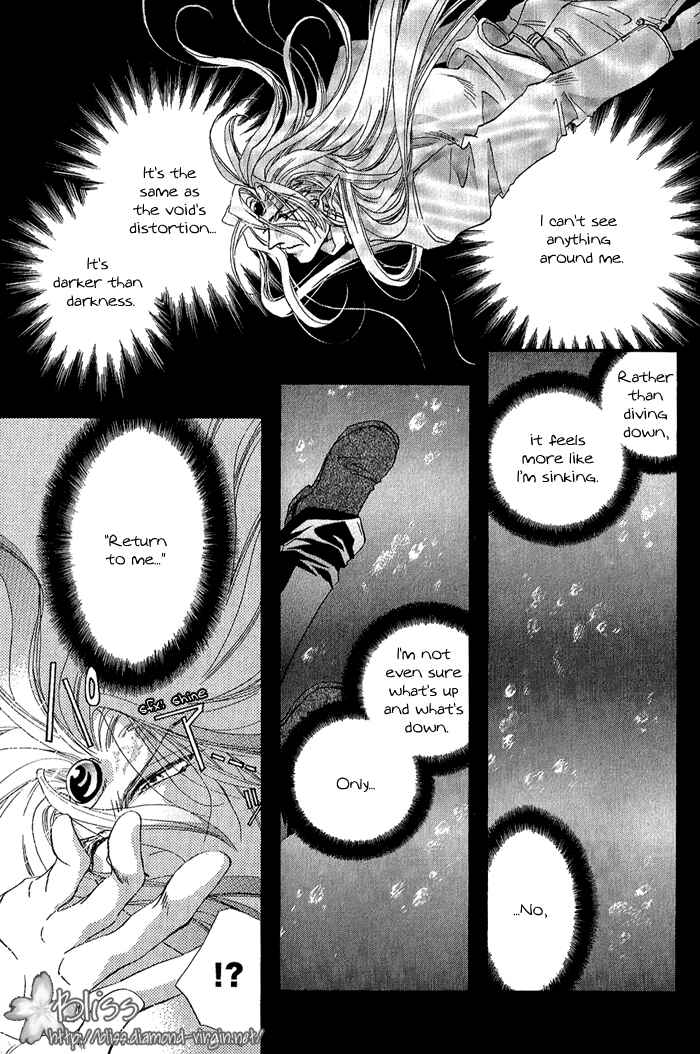 Page 13 Chapter 5 Crimson