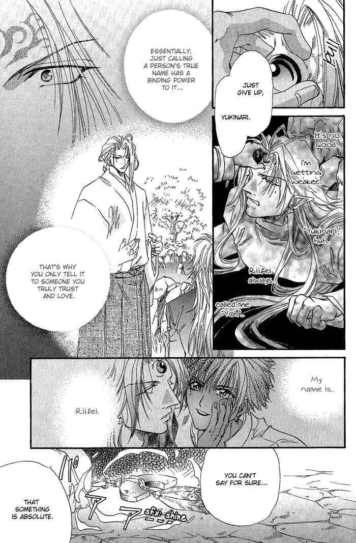 Page 21 Chapter 5 Crimson