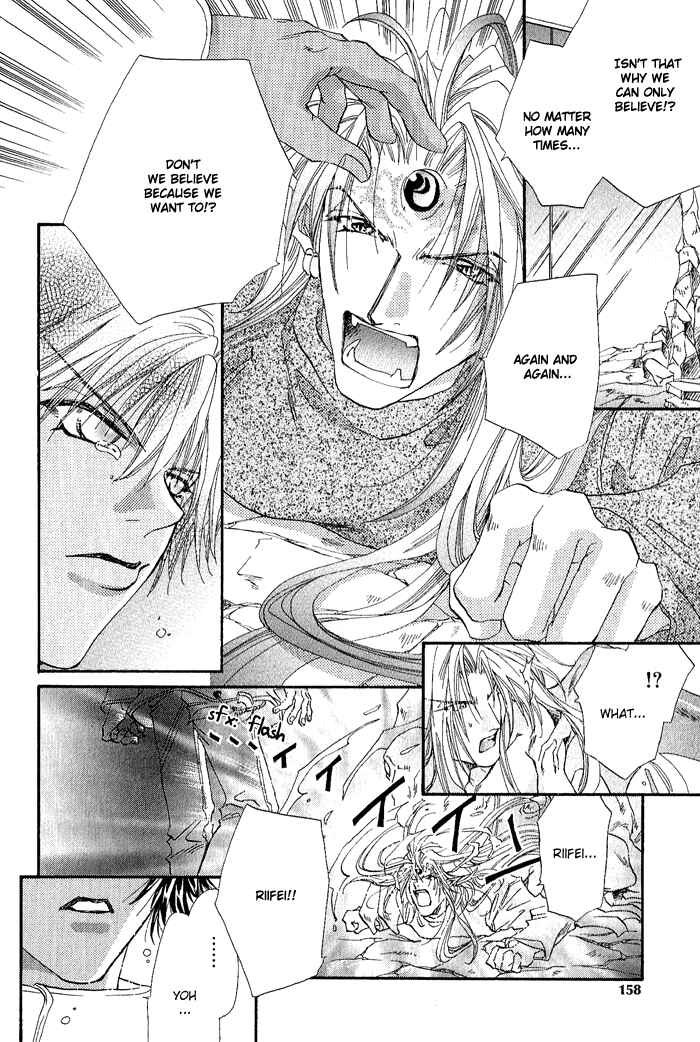 Page 22 Chapter 5 Crimson