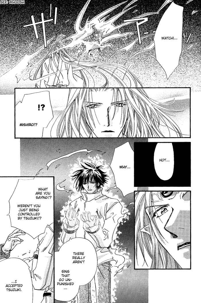 Page 25 Chapter 5 Crimson