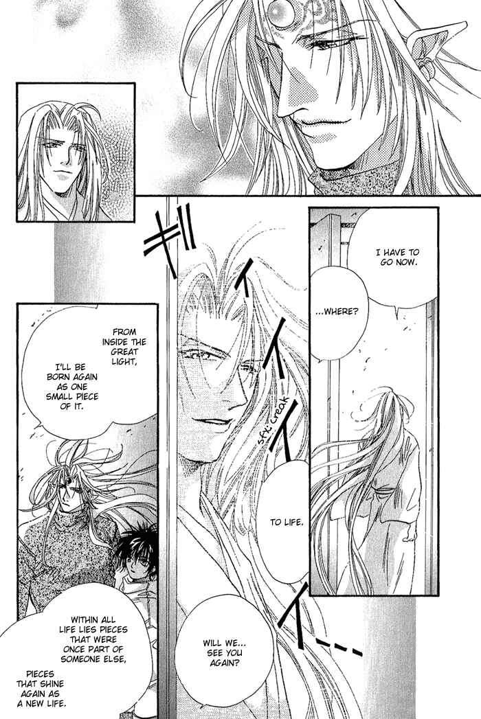 Page 34 Chapter 5 Crimson