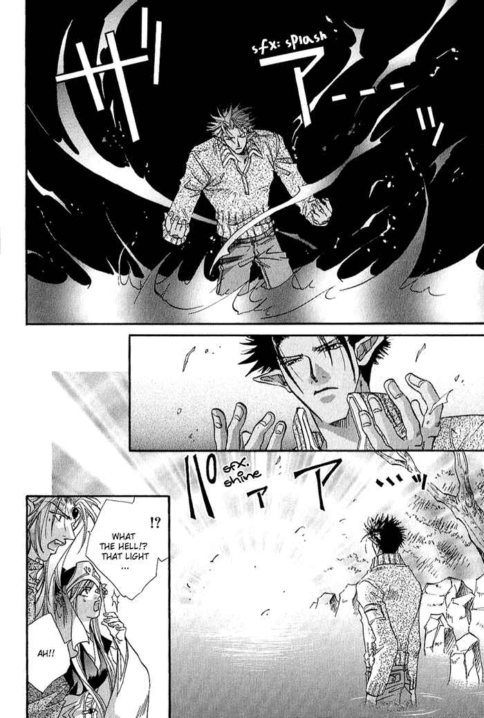 Page 4 Chapter 5 Crimson